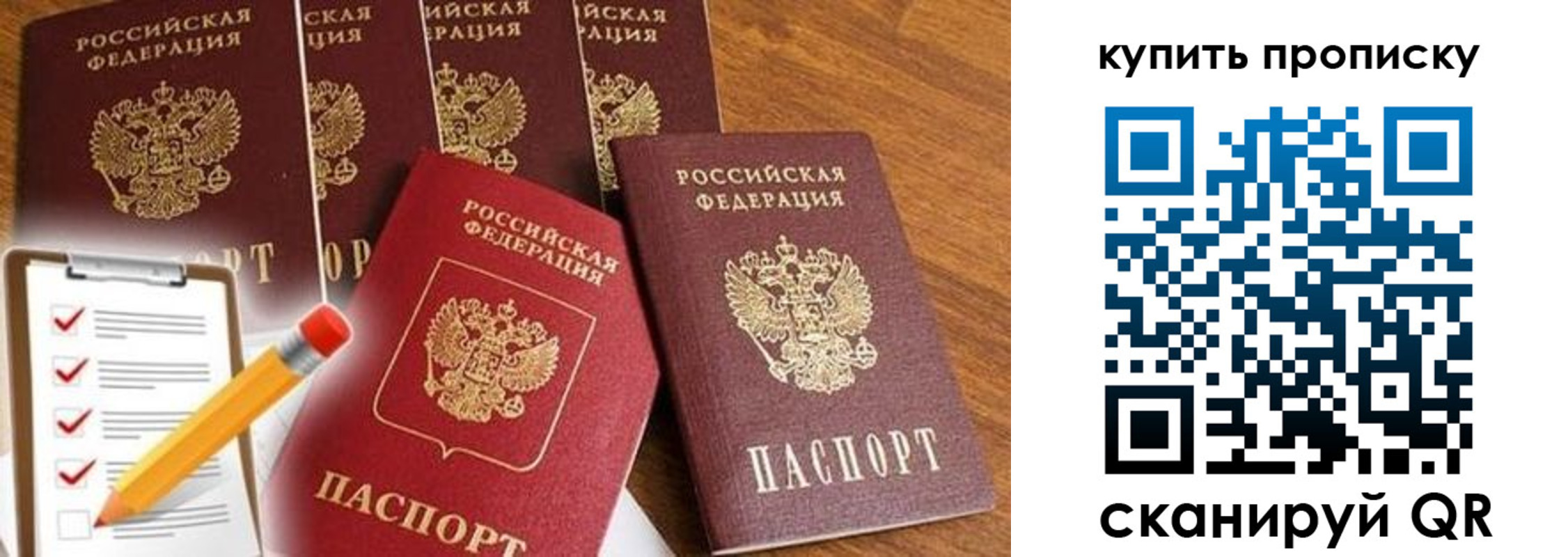найти адрес прописки в Гурьевске