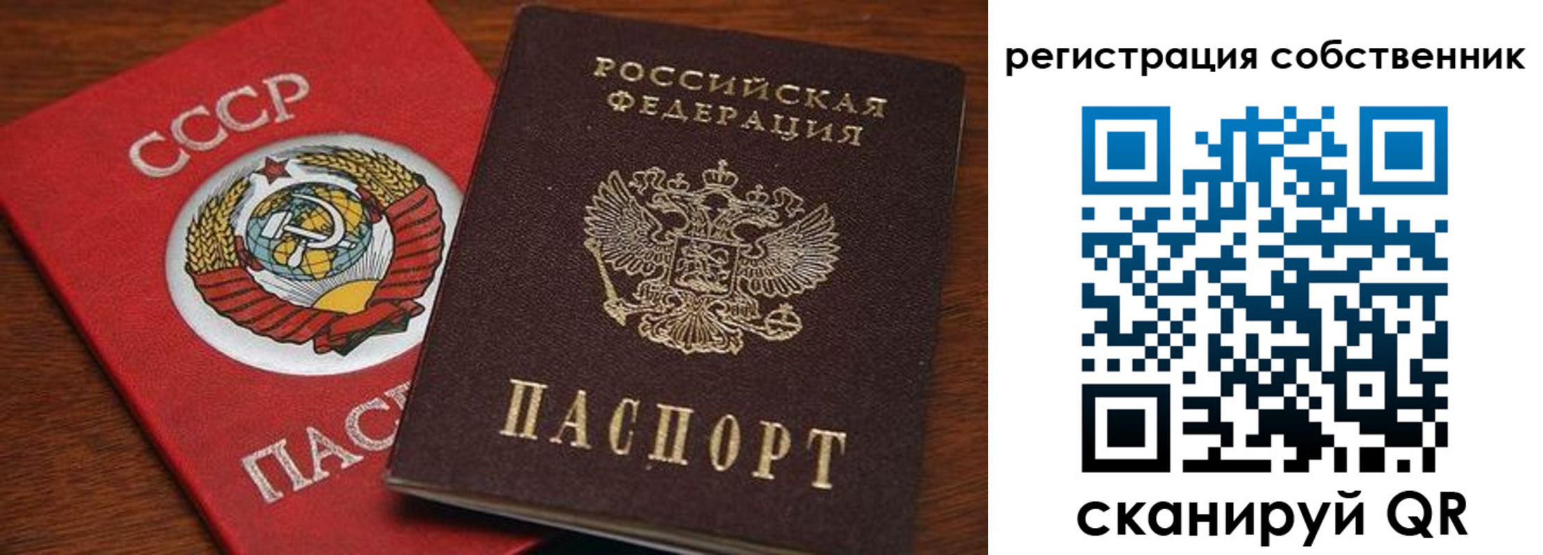 временная регистрация поиск в Гурьевске