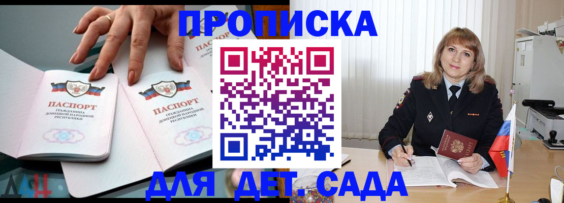 регистрация для первого класса в Гурьевске