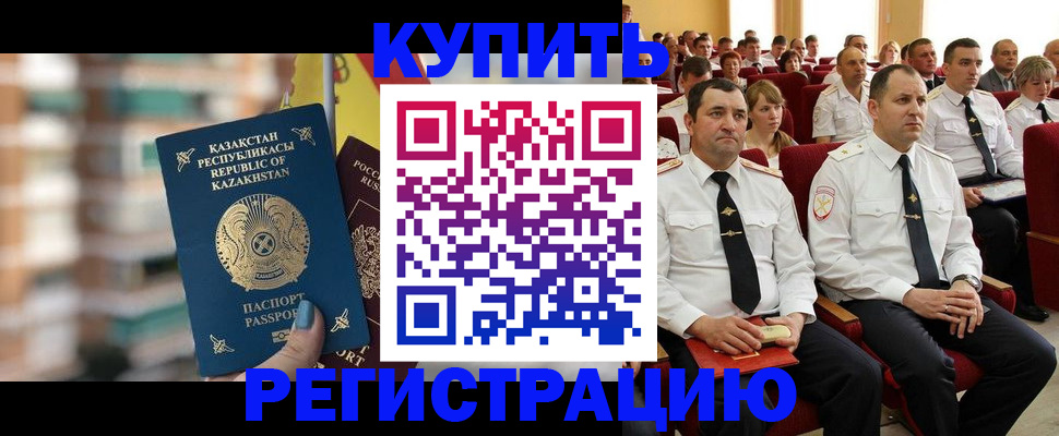 найти адрес прописки в Гурьевске